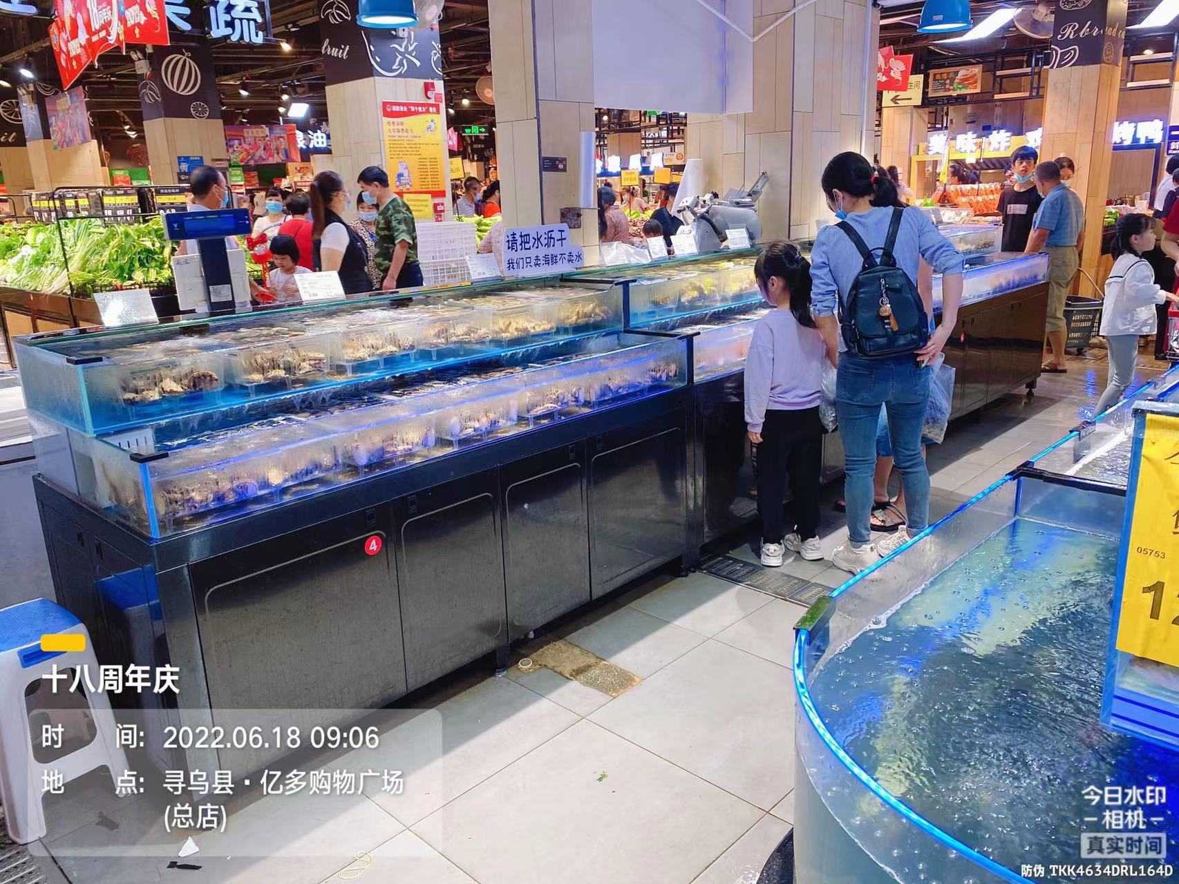 亿多总店